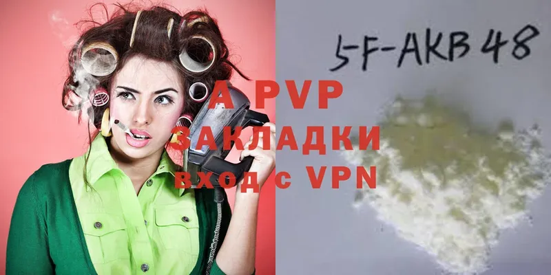 blacksprut ссылки  Карасук  даркнет состав  A-PVP СК 