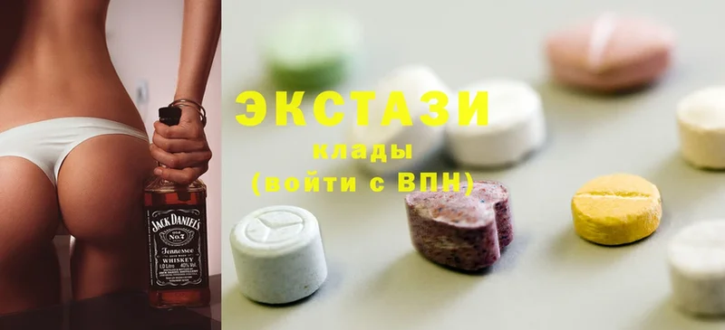 Ecstasy 99%  Карасук 