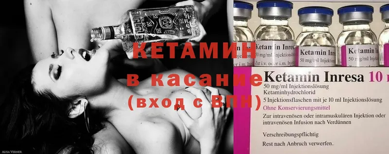 ссылка на мегу маркетплейс  Карасук  КЕТАМИН ketamine 