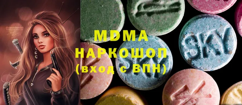 MDMA Molly  Карасук 